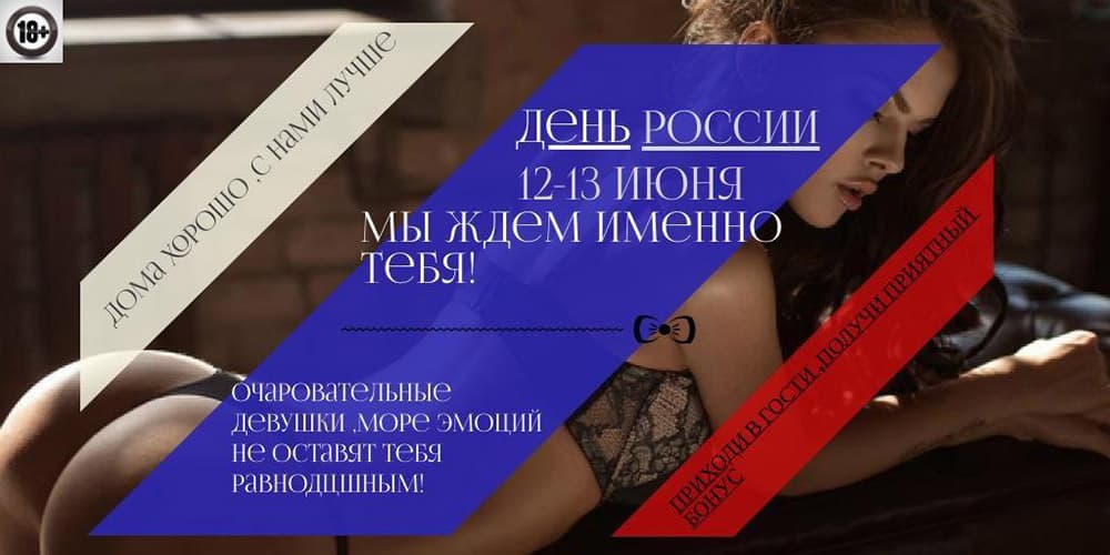 12ое - 13ое июня. Получи подарок